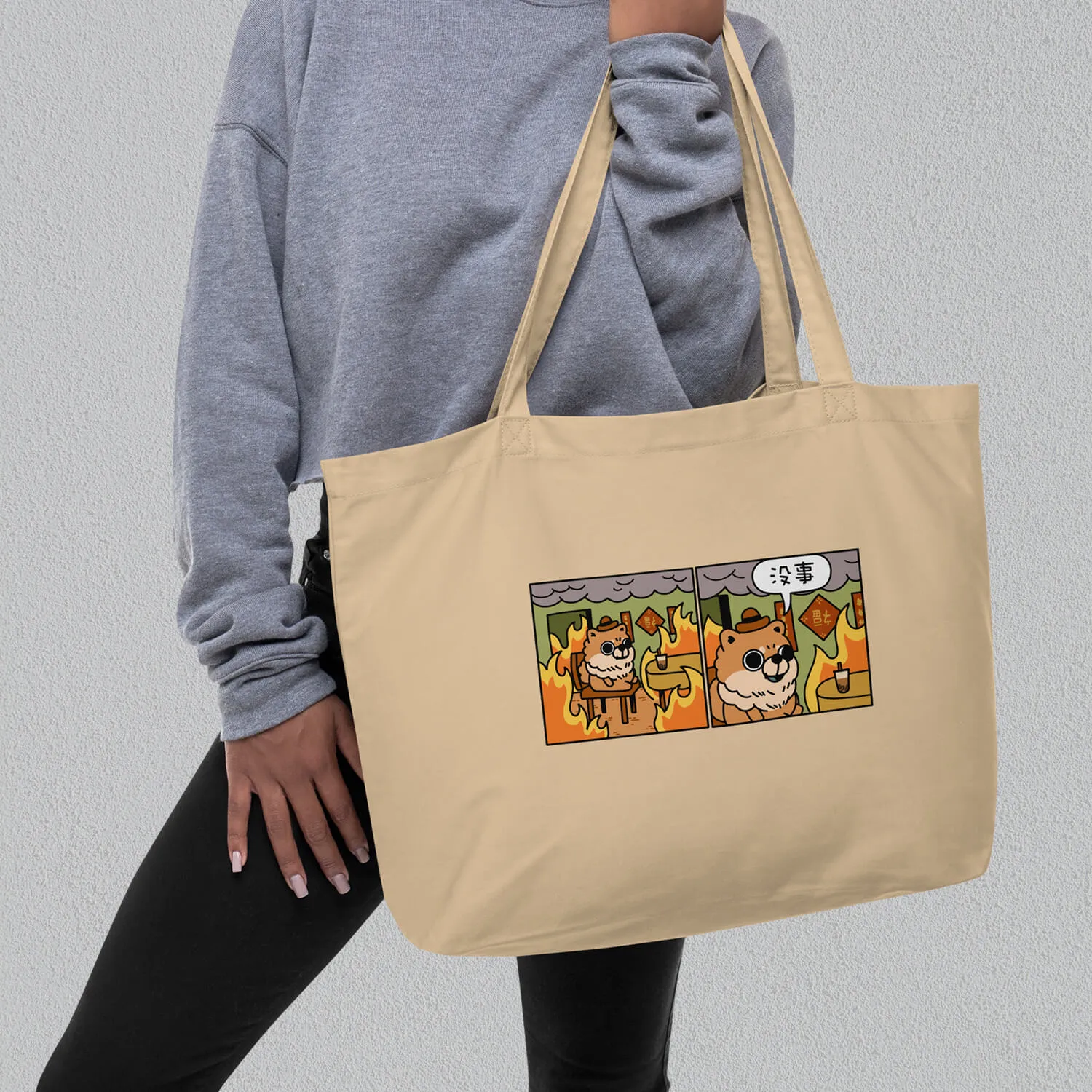 沒事 Large Tote